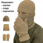 Тактический флисовый комплект из шапки баффа и перчаток для армии ЗСУ универсальный размер бежевого цвета - изображение 7