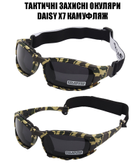 Daisy X7-X камуфляж Захисні тактичні окуляри + 7 комплектів лінз. товщина лінз 2 мл-збільшена товщина - зображення 8