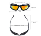 Захисні окуляри Daisy С5 17-0 4 змінні лінзи (Kali) - зображення 3