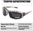Захисні тактичні окуляри + 7 комплектів лінз Daisy X7-X піксель товщина лінз 2 мл-збільшена товщина - зображення 6