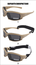 Защитные тактические очки + 7 комплектов линз Daisy X7-X койот толщина линз 2 мл-увеличинная толщина - изображение 7