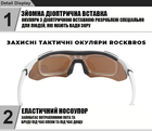 Захисні тактичні.спортивні окуляри з поляризацією RockBros білі .5 комплектів лінз - зображення 6