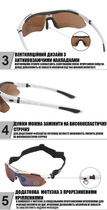 Захисні тактичні.спортивні окуляри з поляризацією RockBros білі .5 комплектів лінз - зображення 7