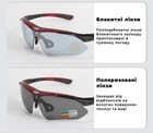 Защитные тактические.спортивные очки с поляризацией RockBros красные с черным .5 комплектов линз - изображение 5