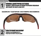 Захисні тактичні.спортивні окуляри з поляризацією RockBros червоні з чорним .5 комплектів лінз - зображення 6