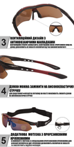 Защитные тактические.спортивные очки с поляризацией RockBros красные с черным .5 комплектов линз - изображение 7