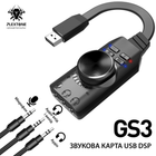 Звуковая карта Plextone GS3 Mark2 внешняя стерео с регулятором громкости USB 7.1 Channel адаптер 3.5mm для наушников и микрофона