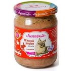 Корм Леопольд Мясной рацион с кроликом 460 г