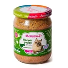 Корм Леопольд Мясной рацион с говядиной 460 г