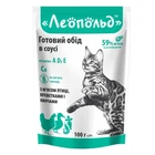 Влажный корм для кошек Леопольд Готовый обед в соусе с мясом птицы и креветками с овощами 100 г