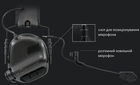 Навушники Earmor M32X MARK3-CT активні, тактичні, шумоподавлюючі, захисні з адаптерами Койот (M32XMARK3-CT) - зображення 10