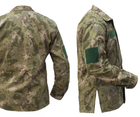 Чоловічий армійський костюм ріп-стоп ЗСУ Accord Туреччина тактична форма Мультикам розмір 7076 L - зображення 7