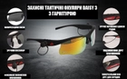 Защитные спортивные очки Daisy с блютуз гарнитурою 5.0 с наушниками с поляризацией+4 комплекта линз черные - изображение 7
