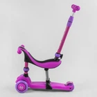 Самокат велобег трехколесный Best Scooter BS-26566 3 в 1 колеса со светом родительская ручка сидение амортизаторы Фиолетовый