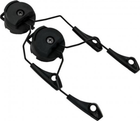Адаптер ACM Headset Helmet Rail (black) для навушників Howard Leight Impact Sport (ACM-IS-B) - зображення 4