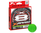 Шнур YGK X-Braid Braid X8 150m #0.8/0.148mm 16lb/7.2kg,5545.03.04