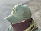 Тактическая кепка Tactic бейсболка с лого Герб Украины Олива (TY-9883-olive) - изображение 5