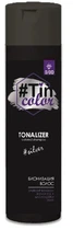 Тоналайзер для волос TIN COLOR Серебряное сияние 0/00 250мл