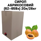 Сироп Eva Абрикосовый 62–65Вх BAG IN BOX 20л/26кг