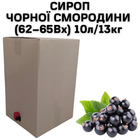 Сироп Eva Черной Смородины 62–65Вх BAG IN BOX 10л/13кг