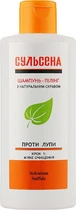 Шампунь-пилинг против перхоти c натуральным скрабом - Сульсена 150ml (150ml) (956467-1216562-2)