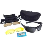 Поляризационные защитные очки маска C5 Polarized со сменными запасными линзами из поликарбоната 1.5 мм со страховыми ремнями и чехлом в комплекте (Kali) - изображение 1