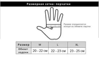 Штурмовые тактические безпалые перчатки с защитой L (Обхват ладони: 22-23 см) - изображение 5
