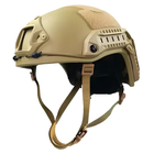 Каска шолом тактичний захист FAST NIJ IIIA Future балістичний шолом кевларовий Койот - зображення 1