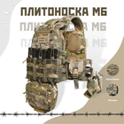 Плитоноска бронежилет UKRDEF Мультикам/multicam Аптечка з швидким скиданням MOLLE 7 підсумків + боковий захист - зображення 9