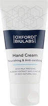 Крем для рук - Oxford Biolabs Nourishing & Anti-oxidising Hand Cream 50ml (50ml) (945320-1202792-2)