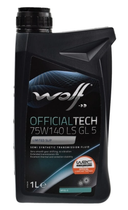 Трансмісійне масло Wolf Officialtech 75W-140 LS GL 5 1л (8304200)