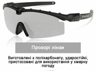 Тактичні захисні окуляри Daisy X11, чорні, з поляризацією , окуляри - зображення 3