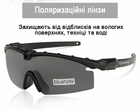 Тактические защитные очки Daisy X11,мультикам,с поляризацией,очки - изображение 2