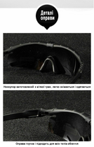 Тактические защитные очки Daisy X11,олива,с поляризацией,очки - изображение 6
