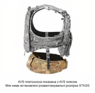 Комплект Emerson плитоноска AVS + система поддержки спины + пояс и сумка (EM0005C) - изображение 4