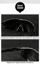 Тактические защитные очки Daisy X11,очки,хаки,с поляризацией - изображение 6