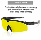 Тактичні захисні окуляри Daisy X11, окуляри, чорні, з поляризацією - зображення 4