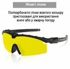 Тактичні захисні окуляри Daisy X11, окуляри, мультикам, з поляризацією - зображення 4