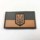 Шеврон прорезиненый патч ПВХ Герб Украины на липучке 7х4см - изображение 1