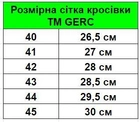 Кроссовки летние TM GERC | Тактические кроссовки Хаки Размер 41 (KTХ-GERC41) - изображение 6