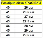 Кросівки літні ТМ SCOOTER | Тактичні кросівки Хакі Розмір 46 (P1493-NH46) - зображення 5