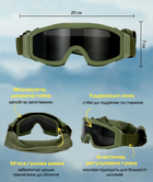 Очки маска тактические E-Tac WT-12 + сменные линзы (1 очки и 3 линзы) - изображение 8