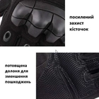 Перчатки мужские тактические с открытыми пальцами и усиленным протектором 4624 XL Черный - изображение 5