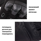 Перчатки мужские тактические с открытыми пальцами и усиленным протектором 4624 L Черный - изображение 5