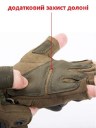 Перчатки мужские тактические с открытыми пальцами и усиленным протектором 4624 XL Хаки - изображение 4