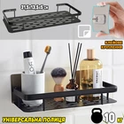 Металлическая полка для ванной Art-Home Bath Holder самоклеящеюся, прочная до 10 кг Черная