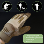 Тактичні рукавички із закритими пальцями Рукавички для військових TACTICAL Поліестер Кожзам Хакі (BC-8795) XL - зображення 2