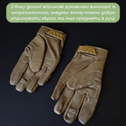 Тактичні рукавички із закритими пальцями Рукавички для військових TACTICAL Поліестер Кожзам Хакі (BC-8795) L - зображення 4