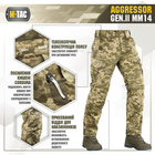M-Tac брюки Aggressor Gen.II MM14, тактические штаны пиксель, армейские штаны M-Tac, военные штаны - изображение 3