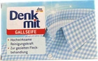Мило для видалення плям Denkmit 100 гр